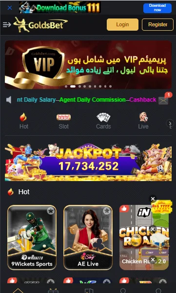 GoldsBet Game
