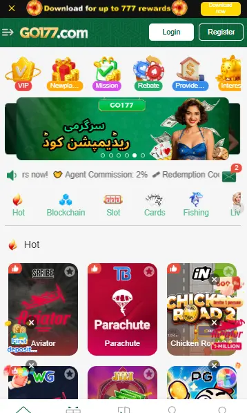 GO177 Game App