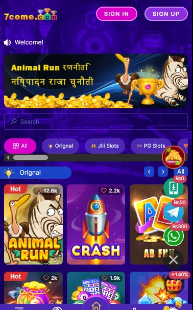 7Come Game apk