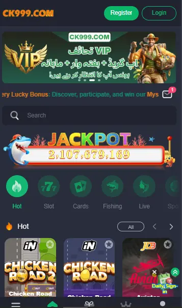 how to download and install ck999 game in pakistan 2025