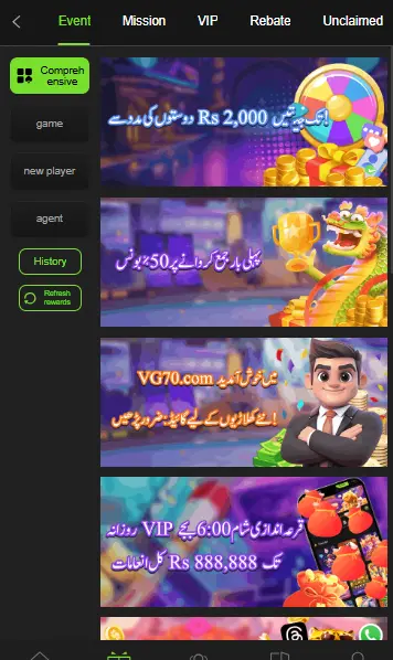 How to Download & Install VG70 APK (2025)