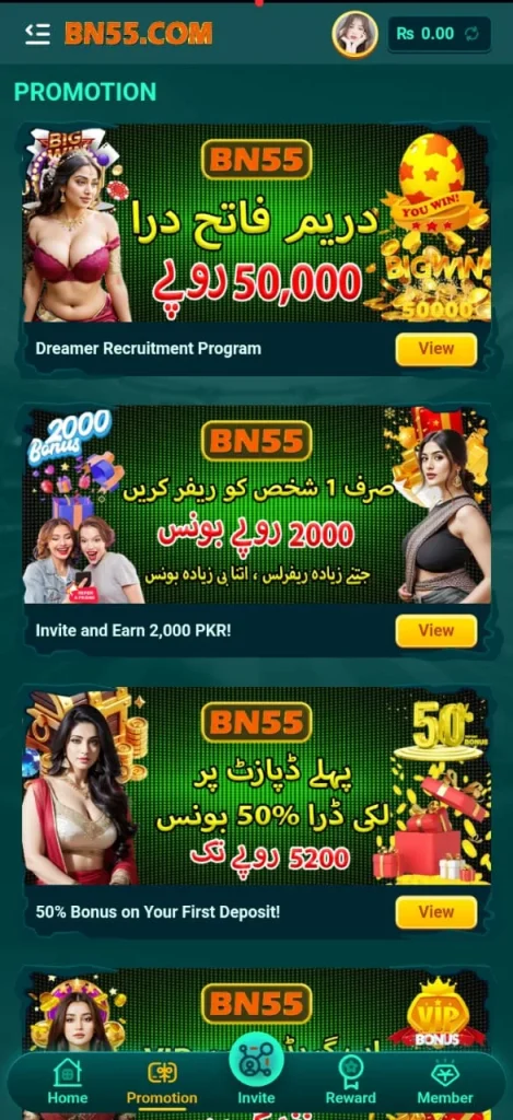 How to Download & Install BN55 Game APK in Pakistan